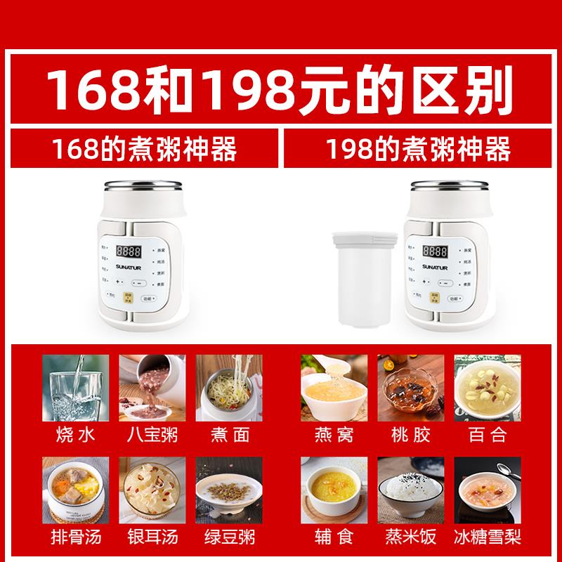 【国补15%】顺然煮粥神器便携家用煲粥熬粥小型炖盅养生杯电炖锅