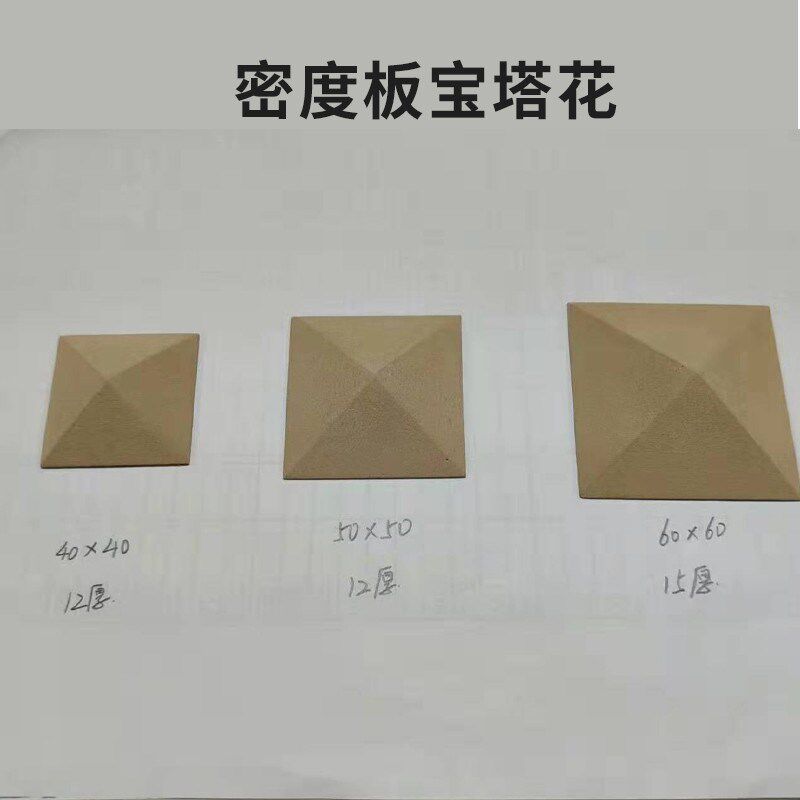 欧式吸塑移门浮雕平面贴花塑胶家具装饰配件罗马柱顶头方块宝塔花