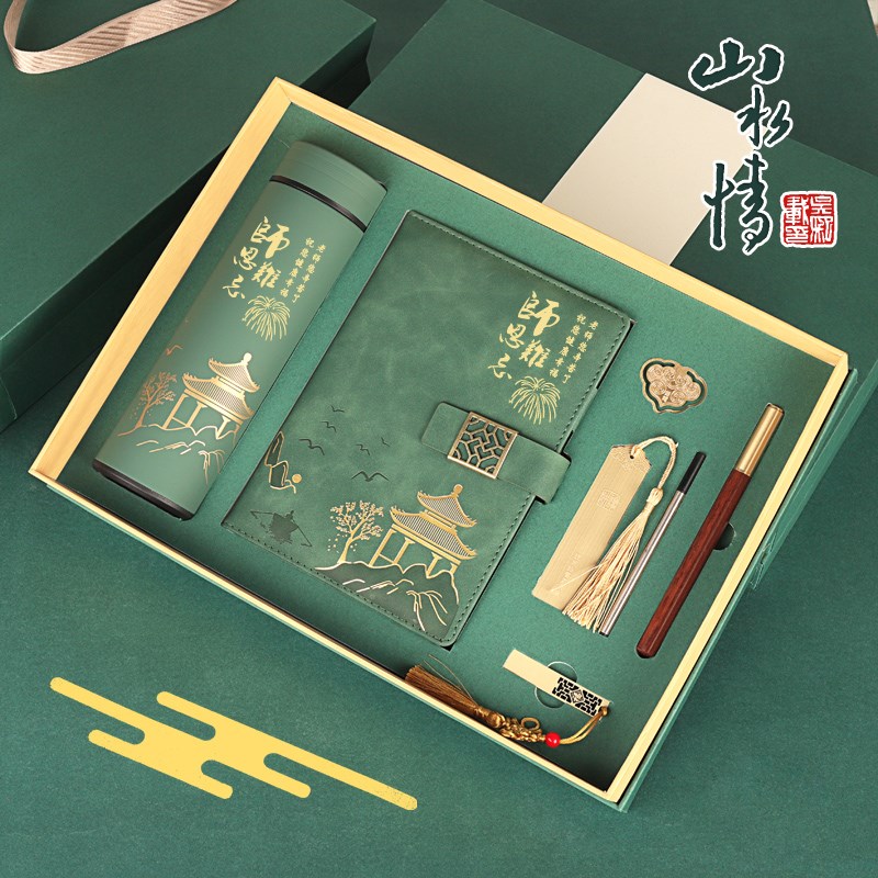 水杯送老师的礼盒毕业季谢师礼谢师宴伴手礼礼物实用型高档保温杯