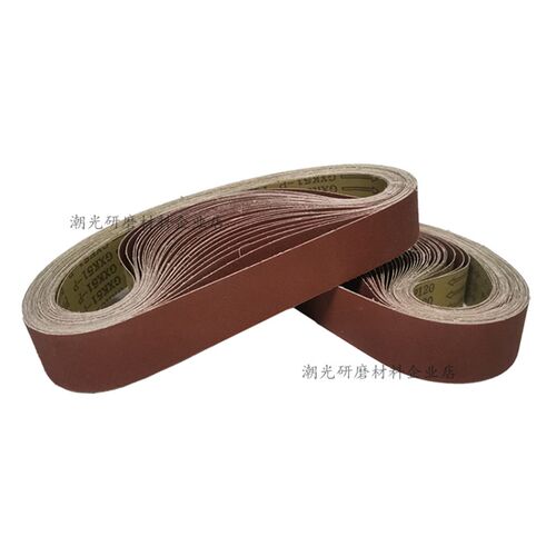 抛光机砂带机砂带条915x150金属不锈钢木工打磨环形沙带915x100