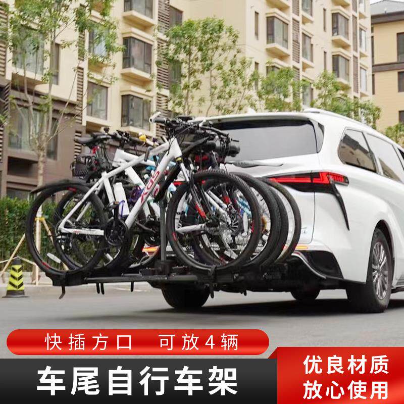 改装汽车自行车架尾架后挂式车载悬挂单车架挂车架拖车杠钩方口式