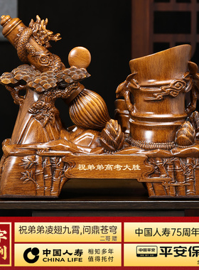 金榜题名笔筒摆件招财客厅书桌办公室实用装饰工艺品升学开学礼物