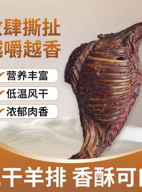 狗狗磨牙棒风干羔羊排蹄小中大型犬补钙金毛洁齿专用骨头宠物零食