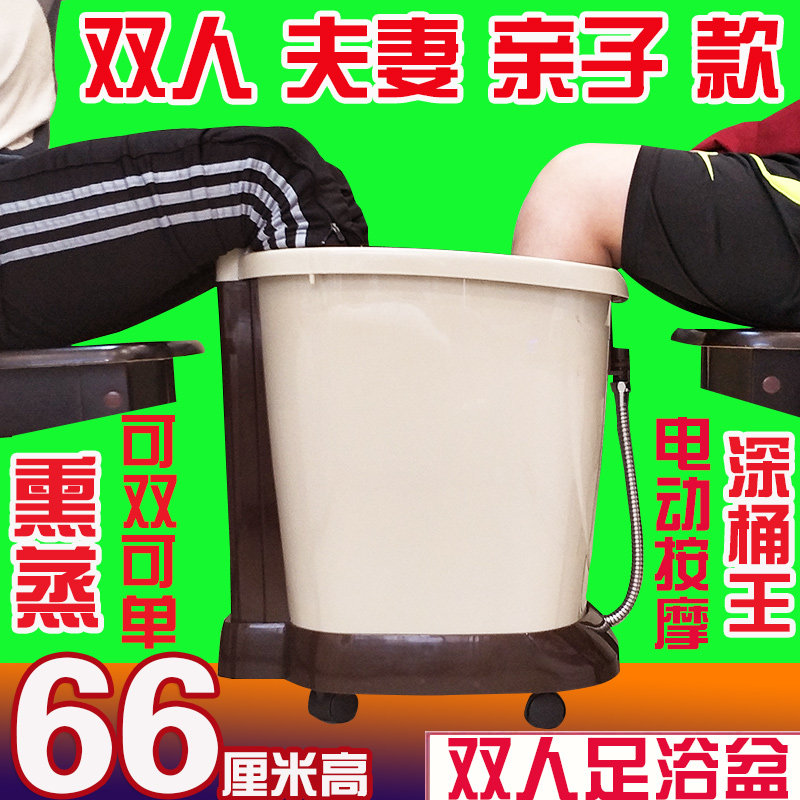 港德双人足浴盆全自动按摩两人家用洗脚盆加热高深桶泡脚桶熏蒸器