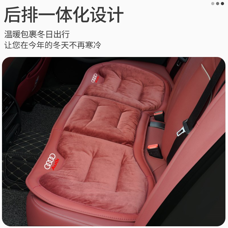 适用于奥迪A3/A4L/A6L/A8L/Q3/Q5坐垫冬季法兰绒保暖加热毛绒座垫