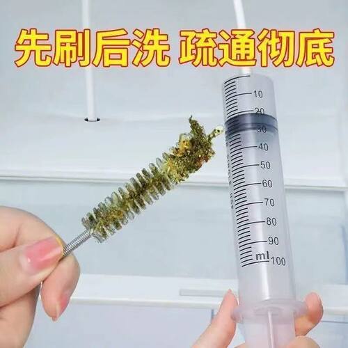 疏通神器清洗冰箱排水孔疏通器清理积水结冰家用冰藏管道疏通工具
