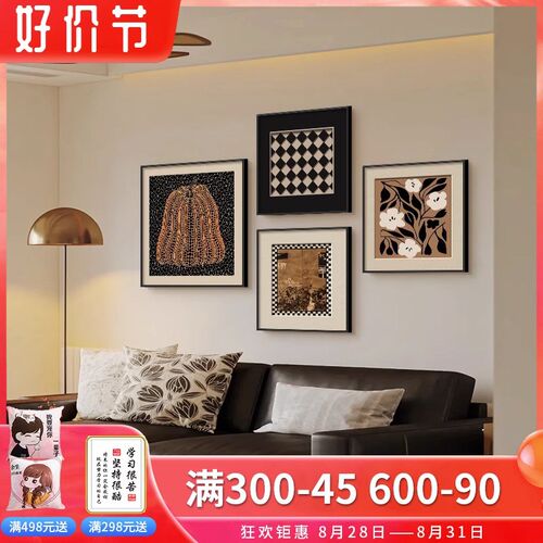 中古风客厅组合装饰画复古沙发背景墙挂画草间弥生高级感艺术壁画