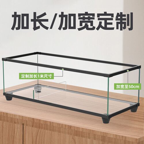 乌龟饲养缸黄缘龟专用缸半水龟生态养殖箱安缘水陆造景玻璃缸定制
