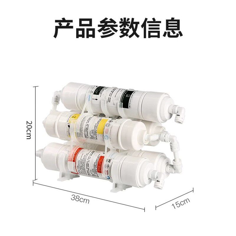 制冰机过滤器制冰机净水器前置过滤器去泥沙铁锈余氯细菌改善口感