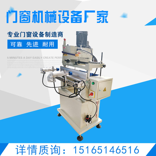 山东制整机式断桥铝合金门窗加工设备 含仿型铣与气动锁孔功能