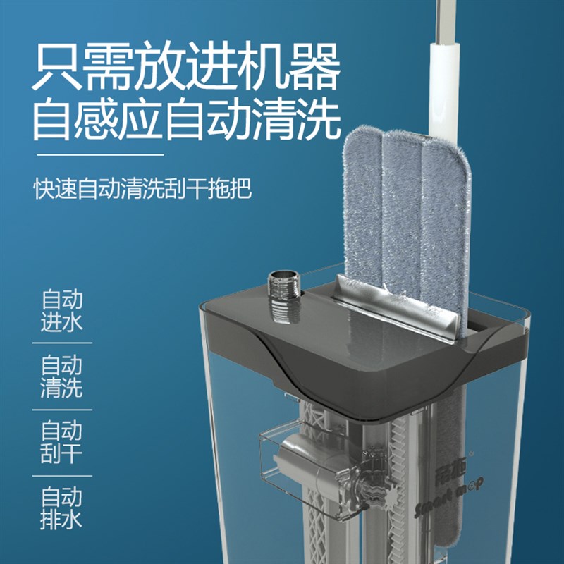 帝拖拖把2024新品家用全自动免手洗清洗机平板拖布净懒人拖地神器