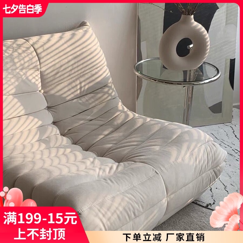 客厅懒人沙发椅时尚单人舒适极简轻奢休闲togo沙皮狗组合绒布沙发