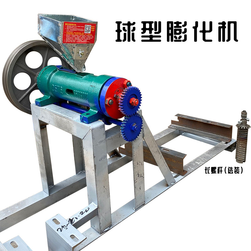 球型蓬化机 商用玉米 大米 米花机空心棒自动切迷你断球形米花机