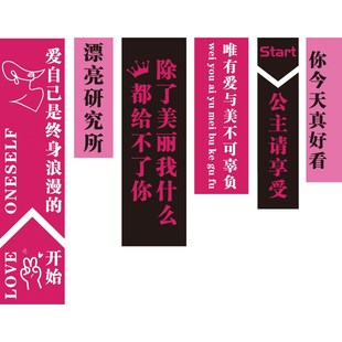 网红拍照区轻奢美容院墙面工作室软装饰品房间氛围布置形象高级感