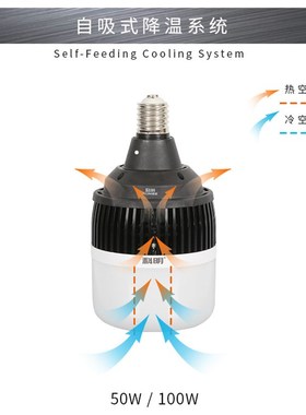 科明德普系led工业球泡灯科导E27E40灯头50W60W80W100W150W节能灯