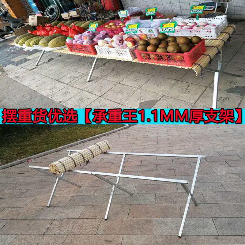 车载地摊货架子折叠夜市竹席摆饰品挂衣服水果多功能展示桌便携床