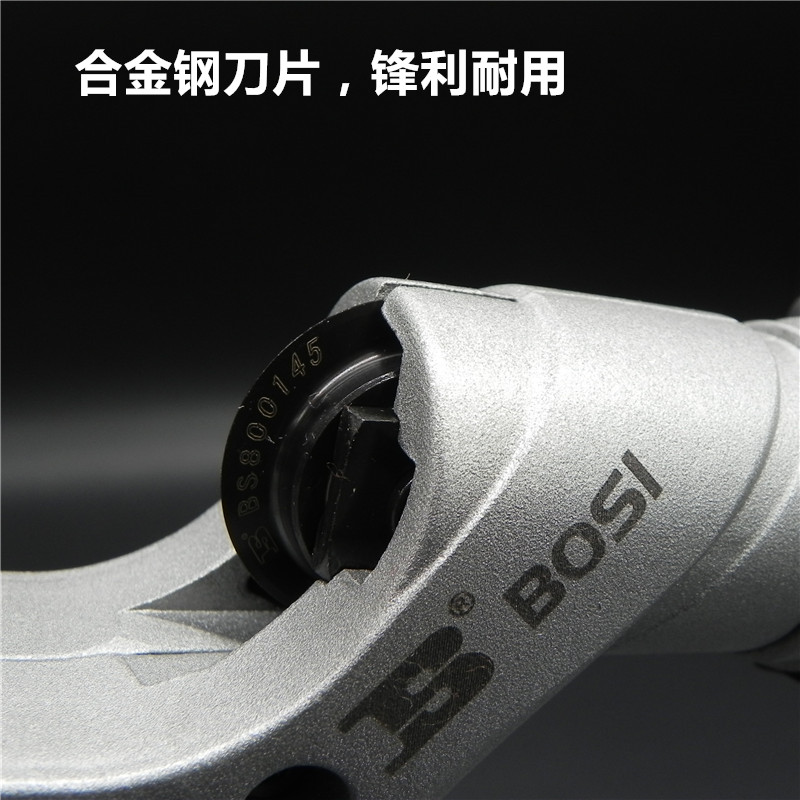 波斯切管器 空调铜管铝管切管刀 不锈钢管切割器管子割刀割轮片