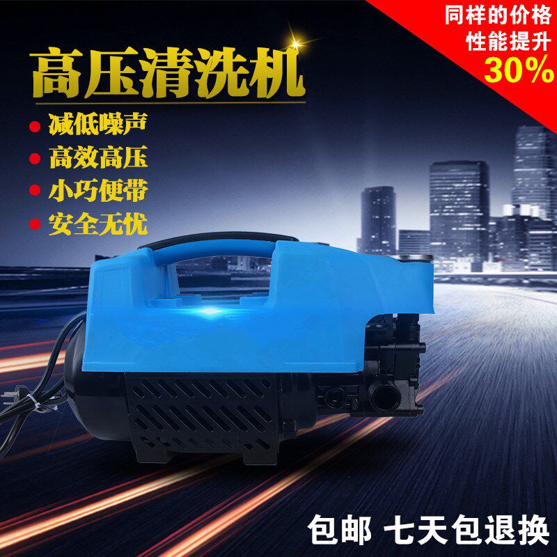 洁来仕高压洗车机家用220v载洗车器清洗机便携自吸洗车泵刷车水
