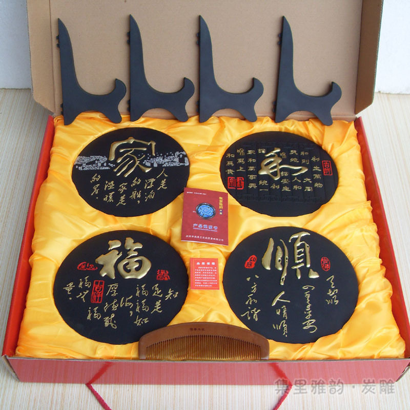 活性炭雕工艺品碳雕摆件家居装饰品摆设婚庆礼品192家和福顺套装