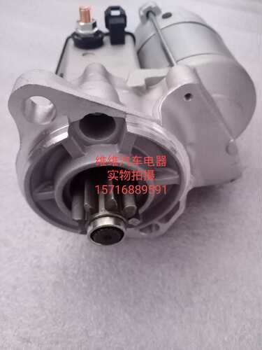 久保田挖掘机KX135 U30 U15 U35启动马达D1703 D1503起动机8齿9齿