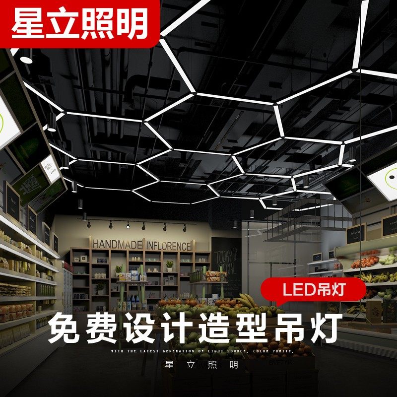 网咖服装店舞蹈室超市健身房led长条灯办公室工业风吊灯个性灯具