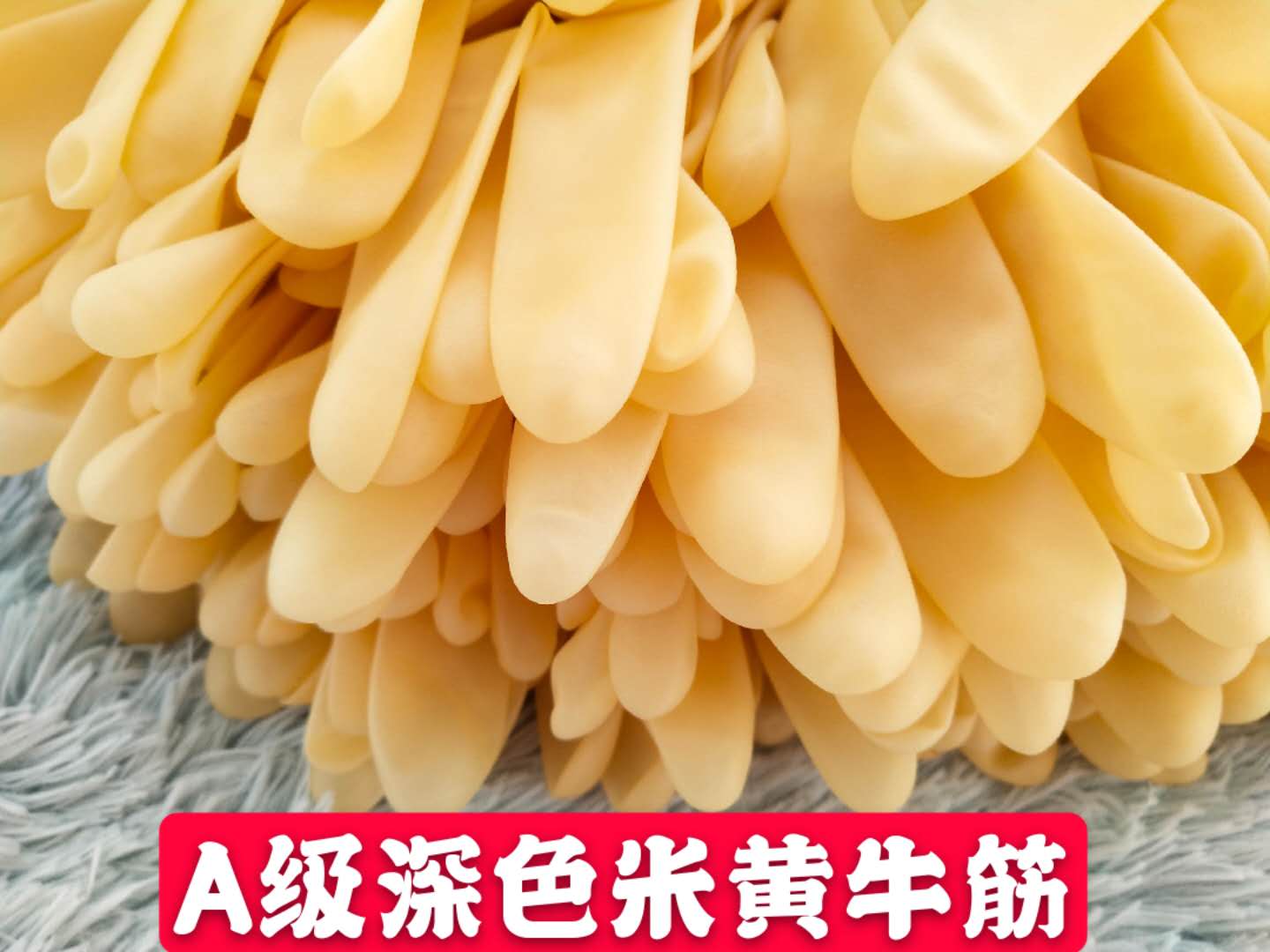 A级12寸一次性手套加厚防护无粉无尘牛筋手套耐磨乳胶橡胶黄手套
