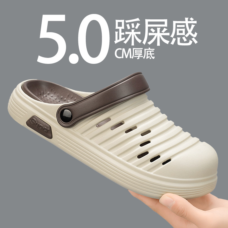 新款防滑居家拖鞋欧洲站出口高品质男拖鞋洞洞鞋日常雅致休闲拖鞋