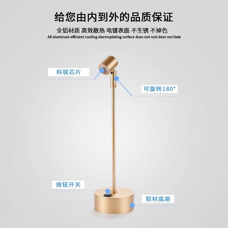 led无线可充电3W射灯玻璃柜台射灯珠宝展柜灯展示立杆首饰展会灯