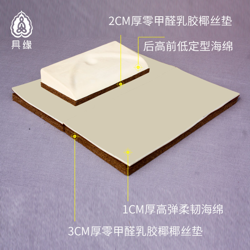 具缘 家用禅修垫中式瑜伽盘禅坐蒲团椰棕折叠加厚方形布艺打坐垫