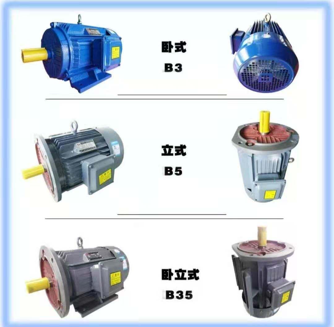 三相异步电动机YE2系列电机全新铜国标Y160L-4极15KW千瓦马达380v
