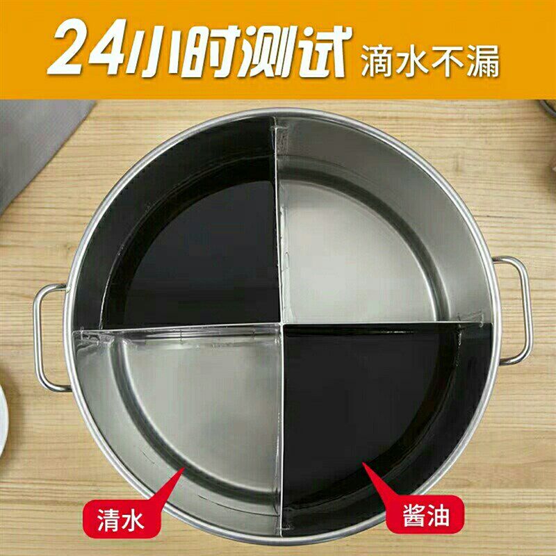 三格四格鸳鸯桶商用多格分隔汤桶锅多味麻辣烫汤锅两格分隔煮面桶