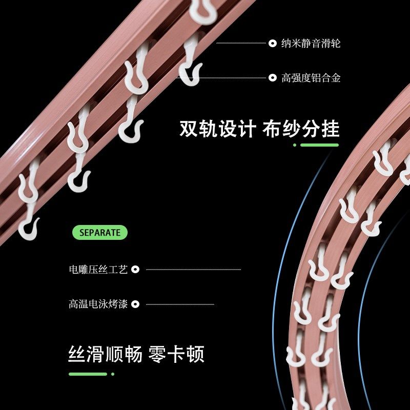 细嗅蔷薇宿舍床帘不锈钢轨道支架学生寝室上下铺可伸缩蚊帐支撑杆