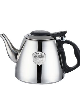 高航304不锈钢烧水壶平底功夫茶泡茶壶茶具电磁炉专用加厚小水壶