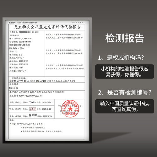 宜美照明LED护眼吸顶灯无频闪房间灯卧室灯超薄儿童房灯具书房灯