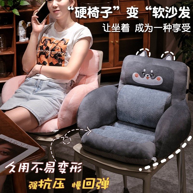 靠垫办公室护腰靠垫椅子靠背垫坐垫靠背一体卡通腰枕腰托靠枕冬季