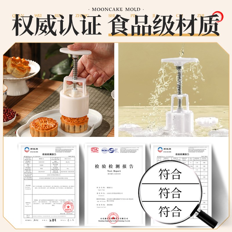 广式月饼模具2023新款手压式家用做50克75冰皮流心绿豆糕磨具造型