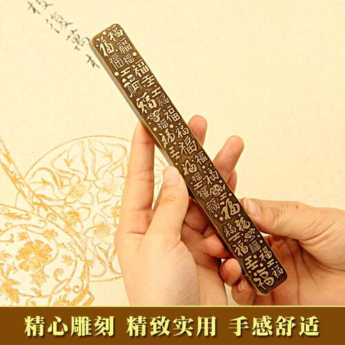 明色多福黄铜镇纸文房四宝用书法字画压纸定制礼品金属实心铜镇尺