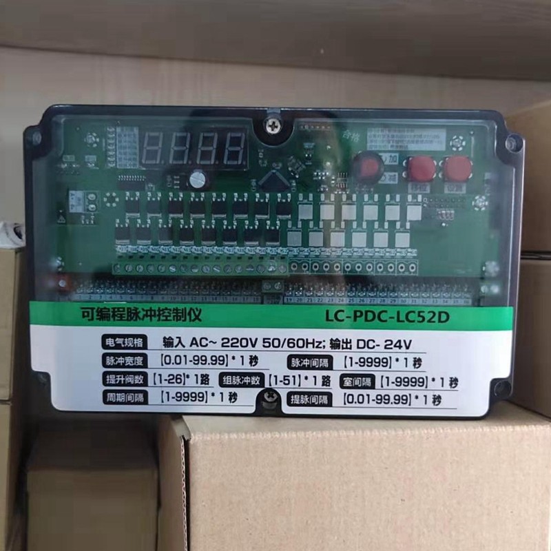 脉冲控制仪提升阀脉冲阀喷吹控制器布袋式除尘离线气缸分室控制器