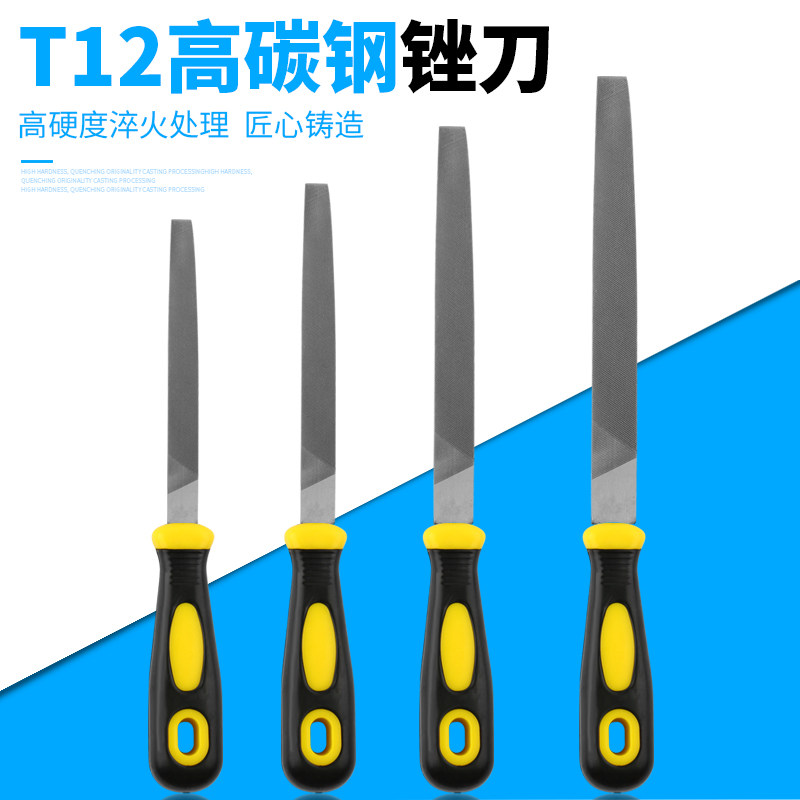 锉刀钢锉金属木工合金挫刀套装锉矬子打磨工具圆半圆平板三角搓刀