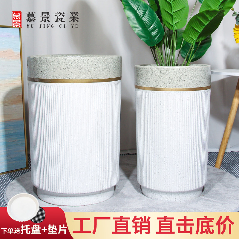 陶瓷花盆大号大口径北欧白色百搭室内外家用落地发财树花盆包邮