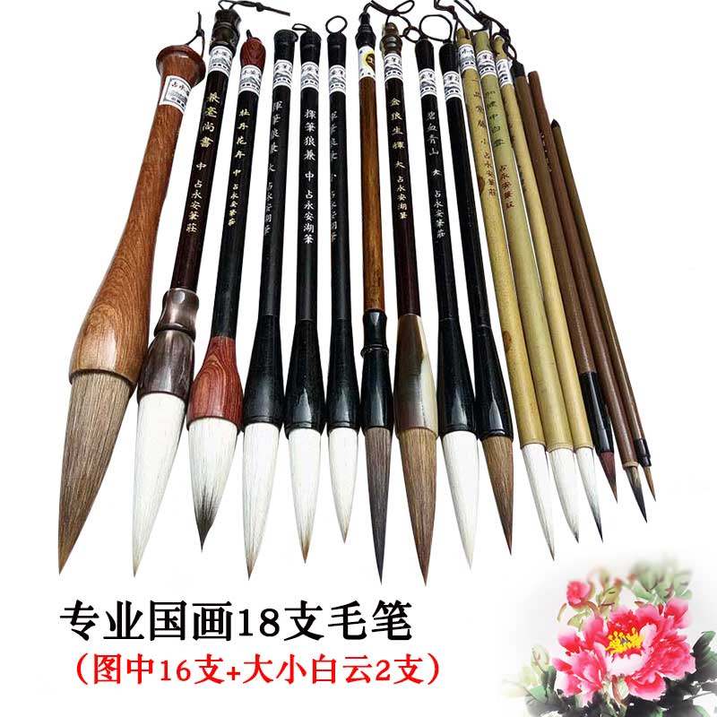 国画工具毛笔套装书法成人初学写意花鸟山水画专用兼毫狼毫提斗笔