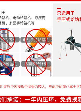 饸饹机模板配件 家用面刀底子商用面片河捞片 河洛河漏挤面板面桶