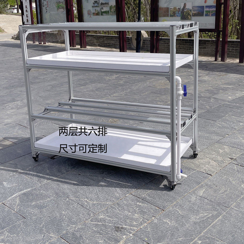 工业铝挤型材料兰花架送整体托接水盘 不锈钢万向轮可移动可调节