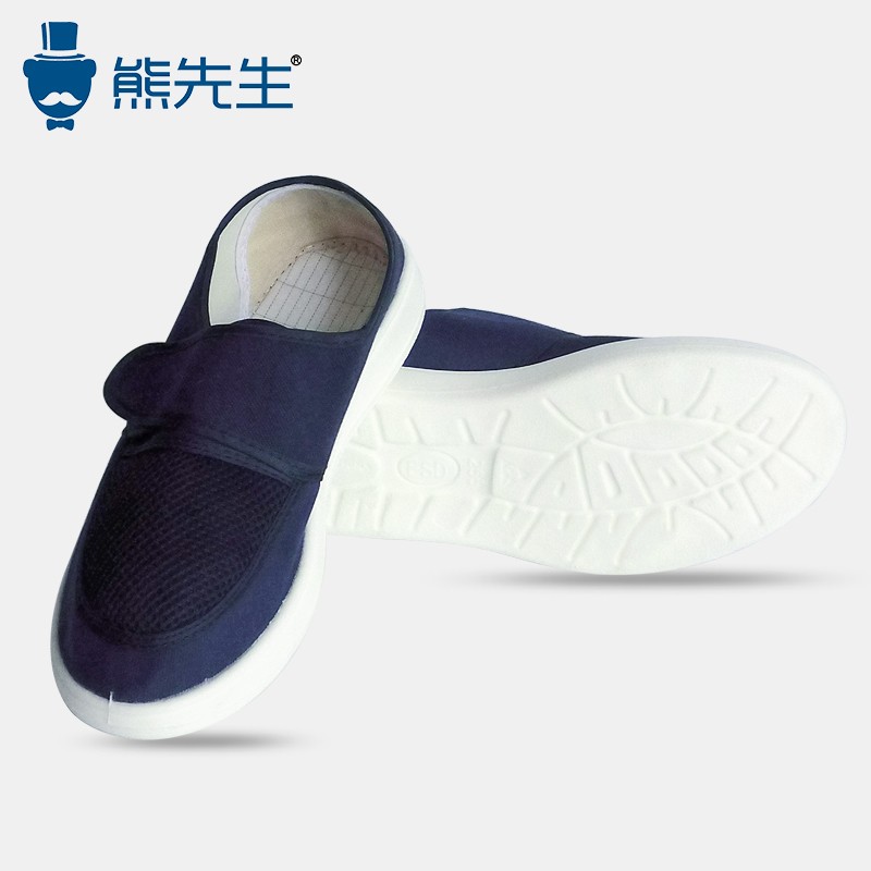 静电鞋劳保加厚软底工鞋白色透气耐磨冬季工作鞋男无尘女士无尘鞋