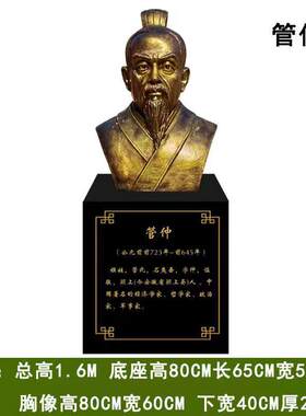 定制林则徐雕塑玻璃纤维包拯海瑞雕像管仲狄仁杰铸铜人物校园大摆