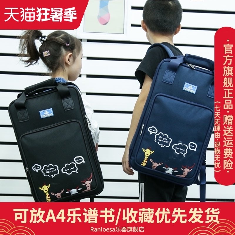 鼓棒包儿童双肩鼓槌包加厚可放A4文件夹架子鼓鼓棒专用包卡通便携