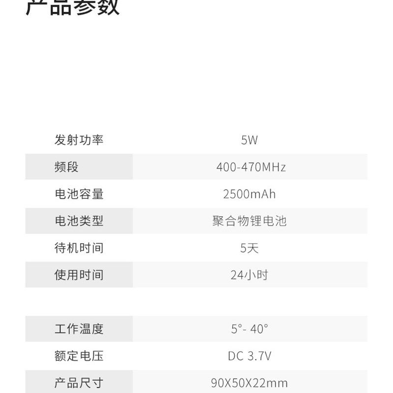 匠克M3升级版户外对讲机餐饮餐厅对讲讲机迷你大功率宾馆酒店民用