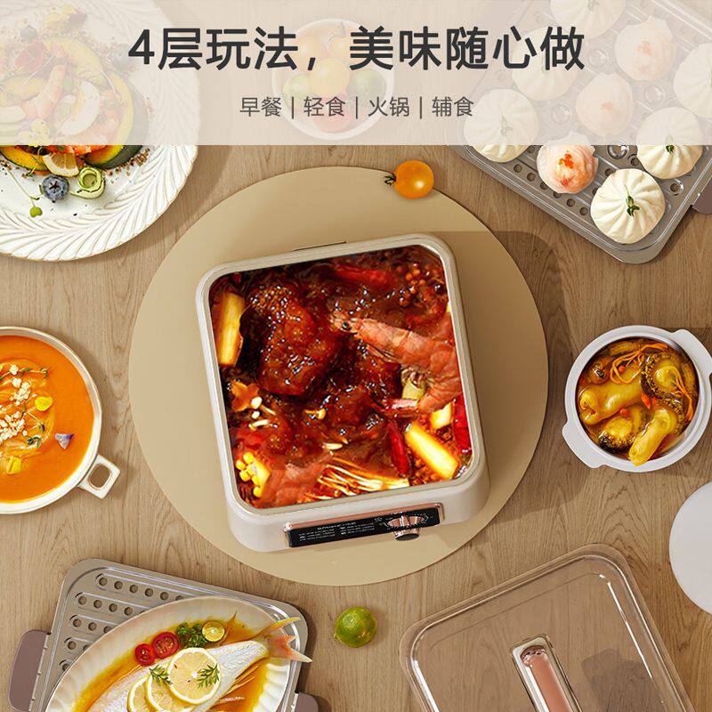 电蒸锅家用蒸煮炖一体锅早餐机多功能三层蒸箱多层蒸笼新款
