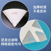 纸漏斗油漆过滤网 一次性汽车喷漆过滤纸涂料过滤漆400目250个装