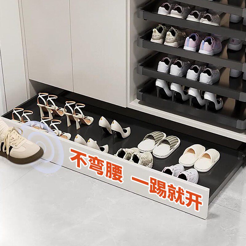 踢脚抽屉鞋柜底部抽拉托盘滑轨换鞋板入户玄关下方悬空分层鞋架